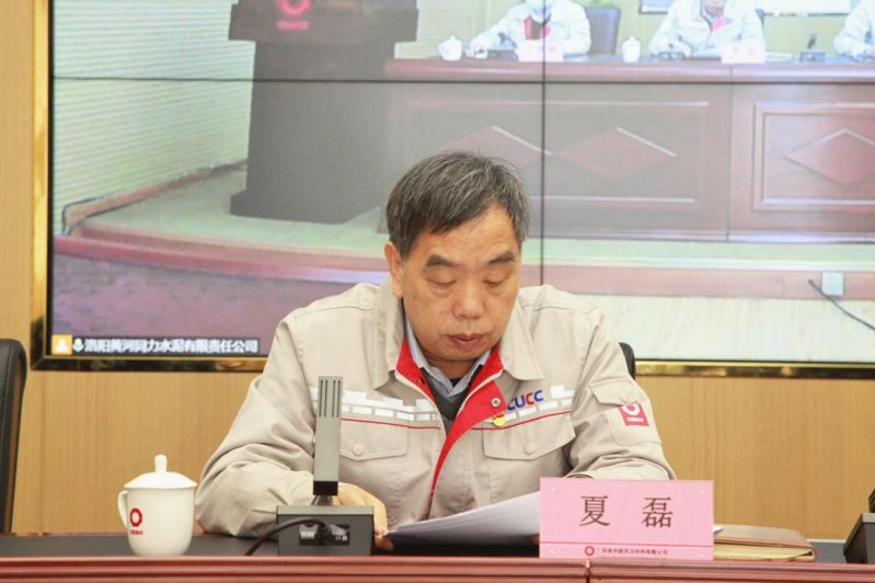 
				   
					黃河同力、騰躍同力召開2022年黨風(fēng)廉政建設(shè)和反腐敗工作會(huì)議暨警示教育大會(huì)
				 