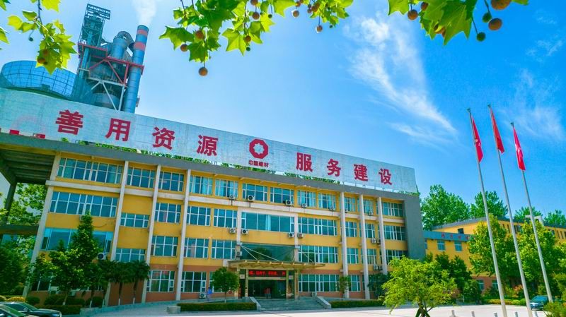 黃河同力開展 “春暖洛水河畔，共慶元宵佳節(jié)”活動(dòng)